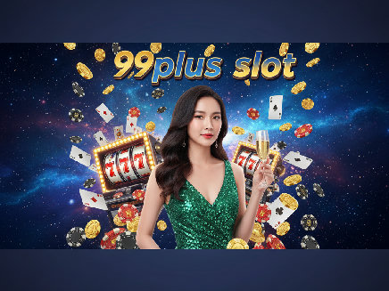 สล็อตเว็บตรง 99plus slot